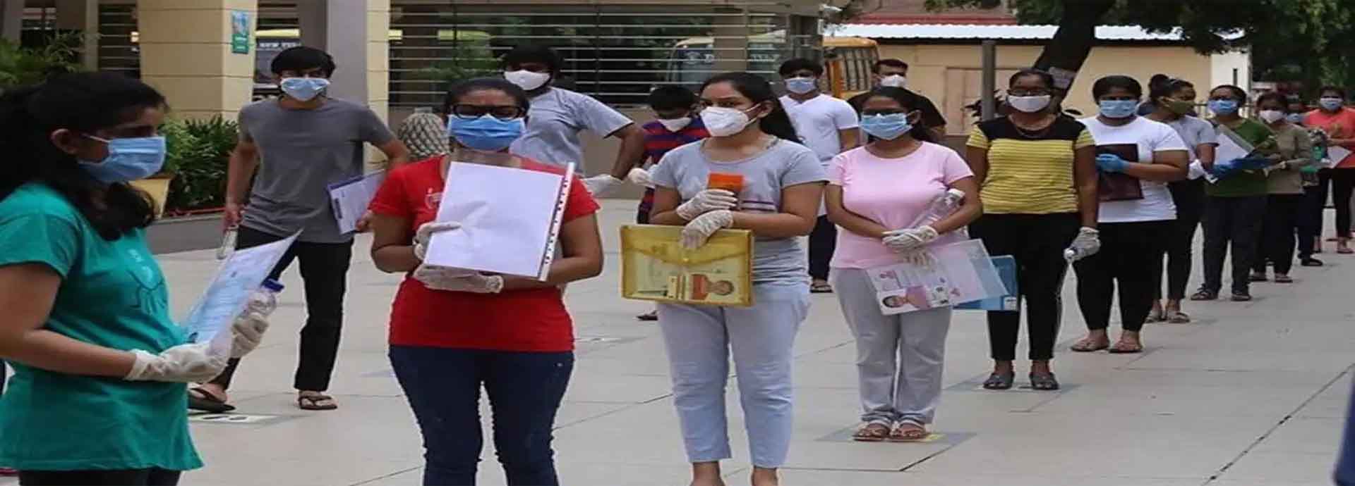 देशभर में रविवार को आयोजित हुई नीट यूजी परीक्षा देशभर में रविवार को आयोजित हुई नीट यूजी परीक्षा